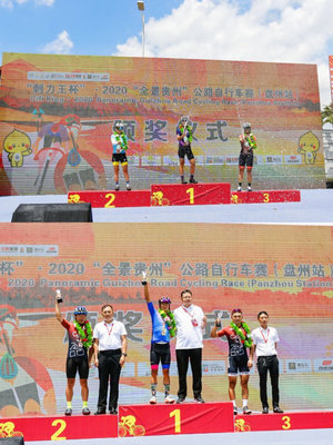 “刺力王杯”2020“全景貴州”公路自行車賽（盤州站）圓滿落幕，賽事組織與承辦獲高度贊譽(yù)
