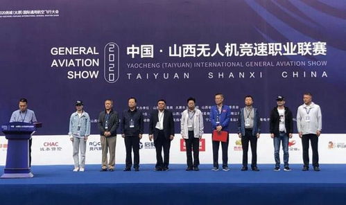 太原上演“空中F1” 無人機(jī)競(jìng)速賽點(diǎn)燃城市科技激情